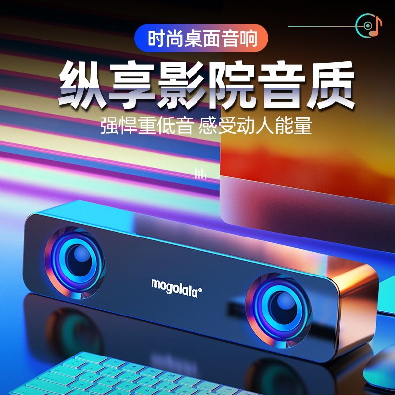 computer audio subwoofer mini mini speaker super large volume desktop office home wired desktop bluetooth speaker