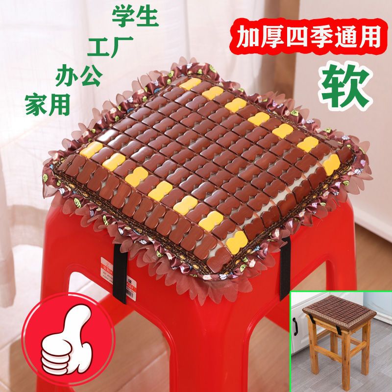 summer plastic stool seat cushions square student summer mat chair cushion clothing garment bamboo mat factory cushion work