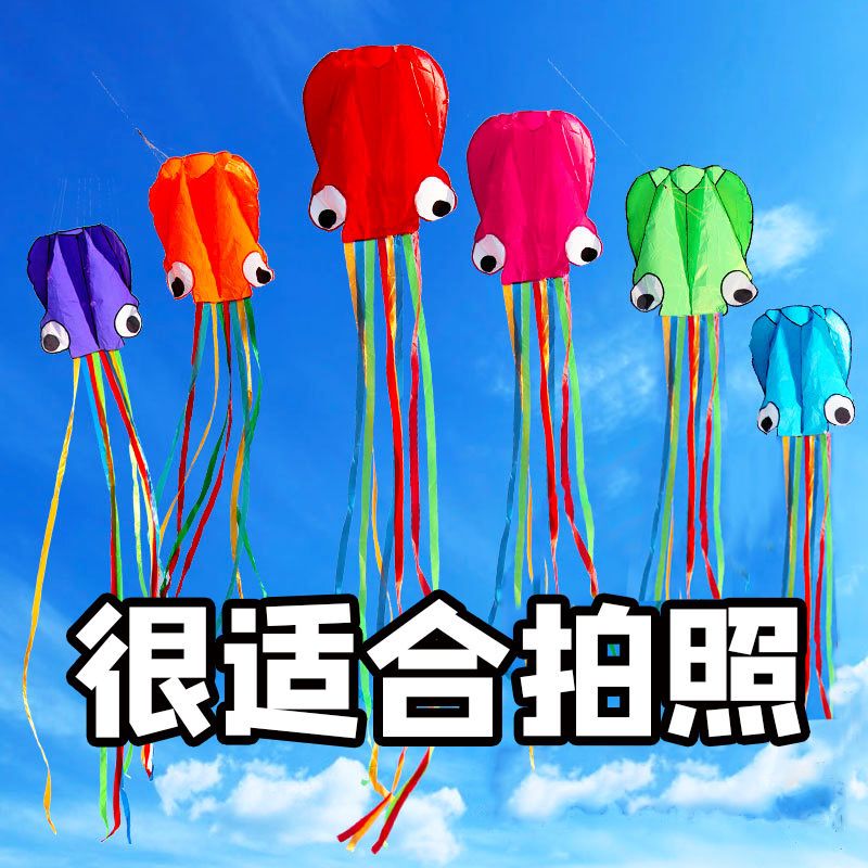 weifang soft octopus kite new large high-end adult soft octopus breeze easy to fly beginner children