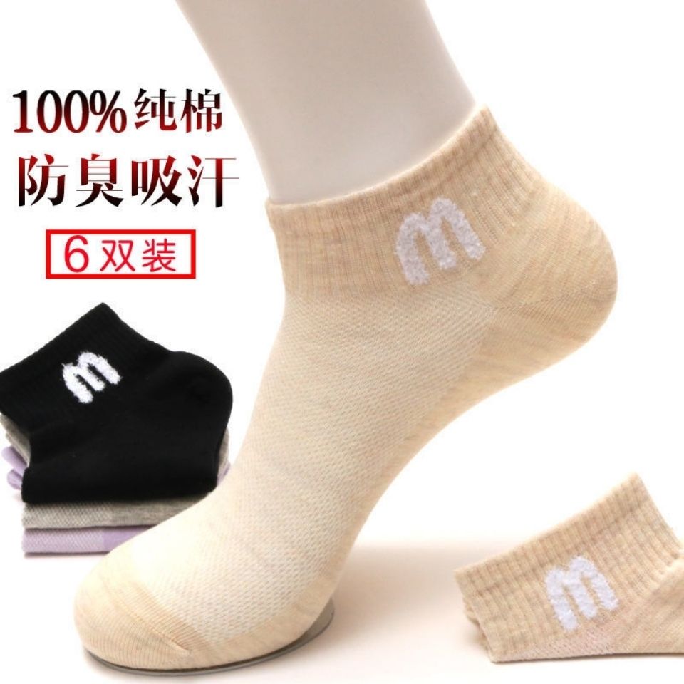 100% cotton socks women‘s socks summer thin korean style short ankle socks women‘s cotton sports ins fashion women‘s socks