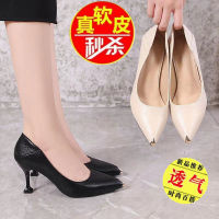 高品质真皮女性感中跟尖头高跟鞋女细跟气质浅口工作鞋子女士单鞋