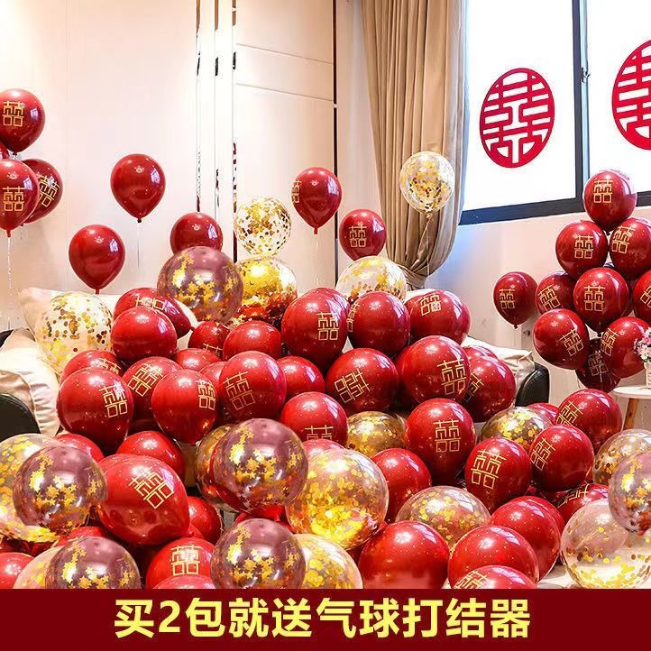 Wedding and Wedding Room Decoration Scene Layout Balloon Wedding Engagement Supplies Wedding Red Xi Character Balloon Set Complete Collection