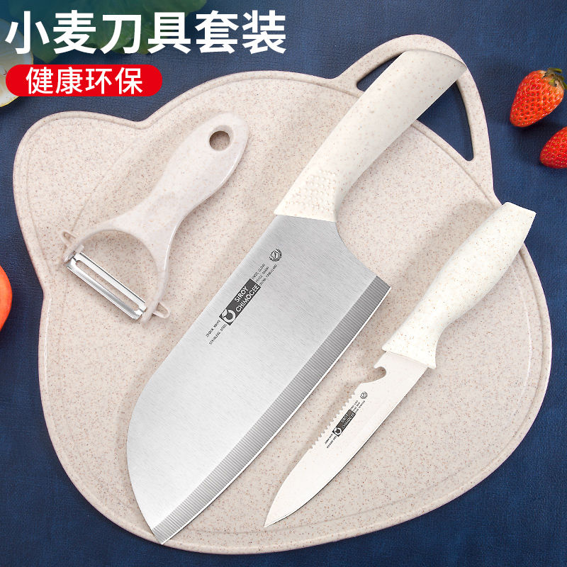 stainless steel kitchen knife household mildew-proof cutting board sharp fruit knife set three-piece set baby food supplement knife set