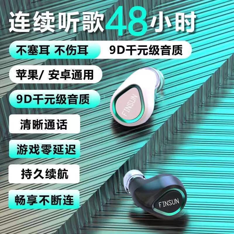 Oppo Bluetooth Headset Mini Vivo Ultra-Small Invisible Sports General Huawei Wireless Earphones Ultra-Long Standby Driving