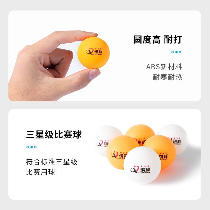 table tennis free shipping 60 pcs barrel samsung ball new material 40 + high elasticity amateur training competition special-purpose ball