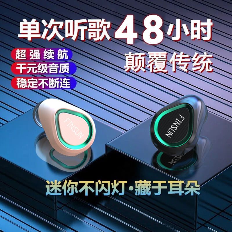 Oppo Bluetooth Headset Mini Vivo Ultra-Small Invisible Sports General Huawei Wireless Earphones Ultra-Long Standby Driving