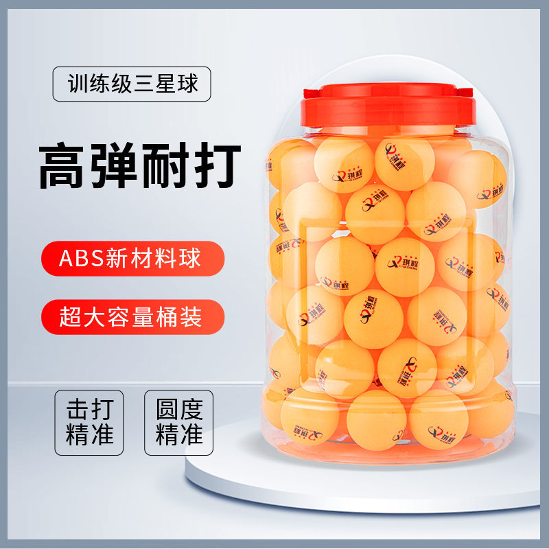 table tennis free shipping 60 pcs barrel samsung ball new material 40 + high elasticity amateur training competition special-purpose ball