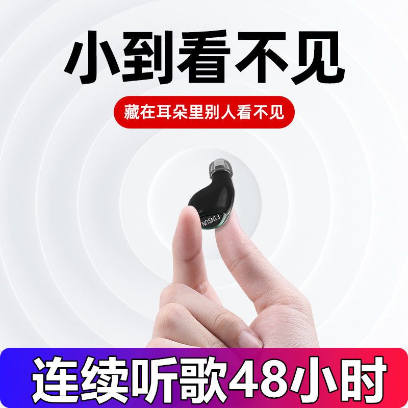 Oppo Bluetooth Headset Mini Vivo Ultra-Small Invisible Sports General Huawei Wireless Earphones Ultra-Long Standby Driving