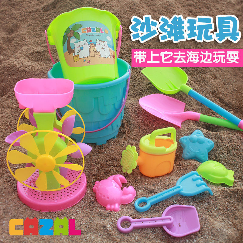 Children's Beach Toys Baby Seaside Playing Water and Sand Toy Hourglass Shovel and Bucket Water Windmill Sand Toys