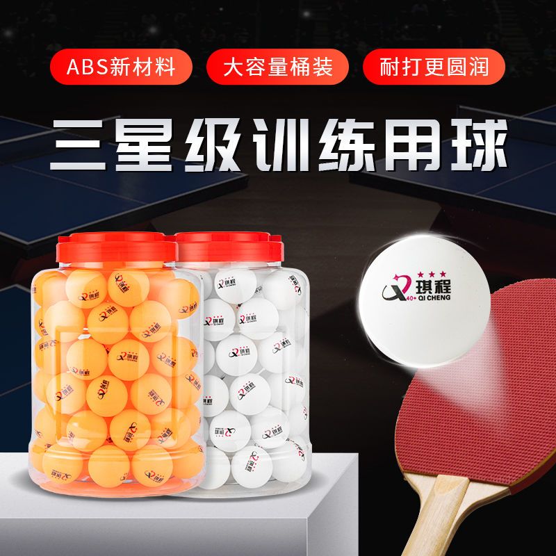 table tennis free shipping 60 pcs barrel samsung ball new material 40 + high elasticity amateur training competition special-purpose ball