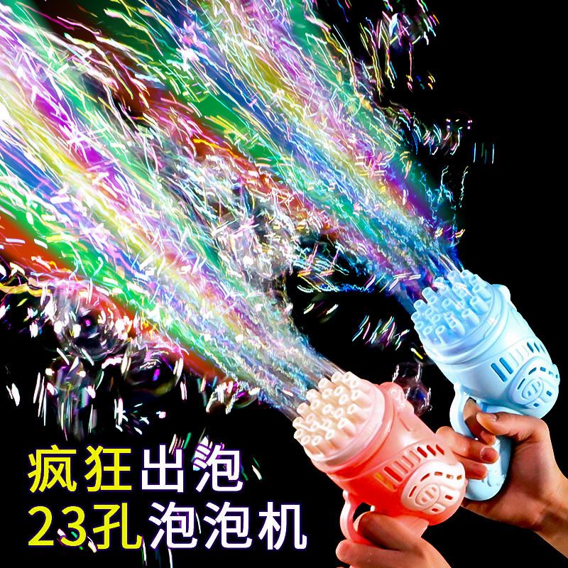 23-Hole Net Red Colorful Bubble Machine Grab Girl's Heart Handheld 6 Electric Continuous Launch Bubble Children's 8 Toy Gifts