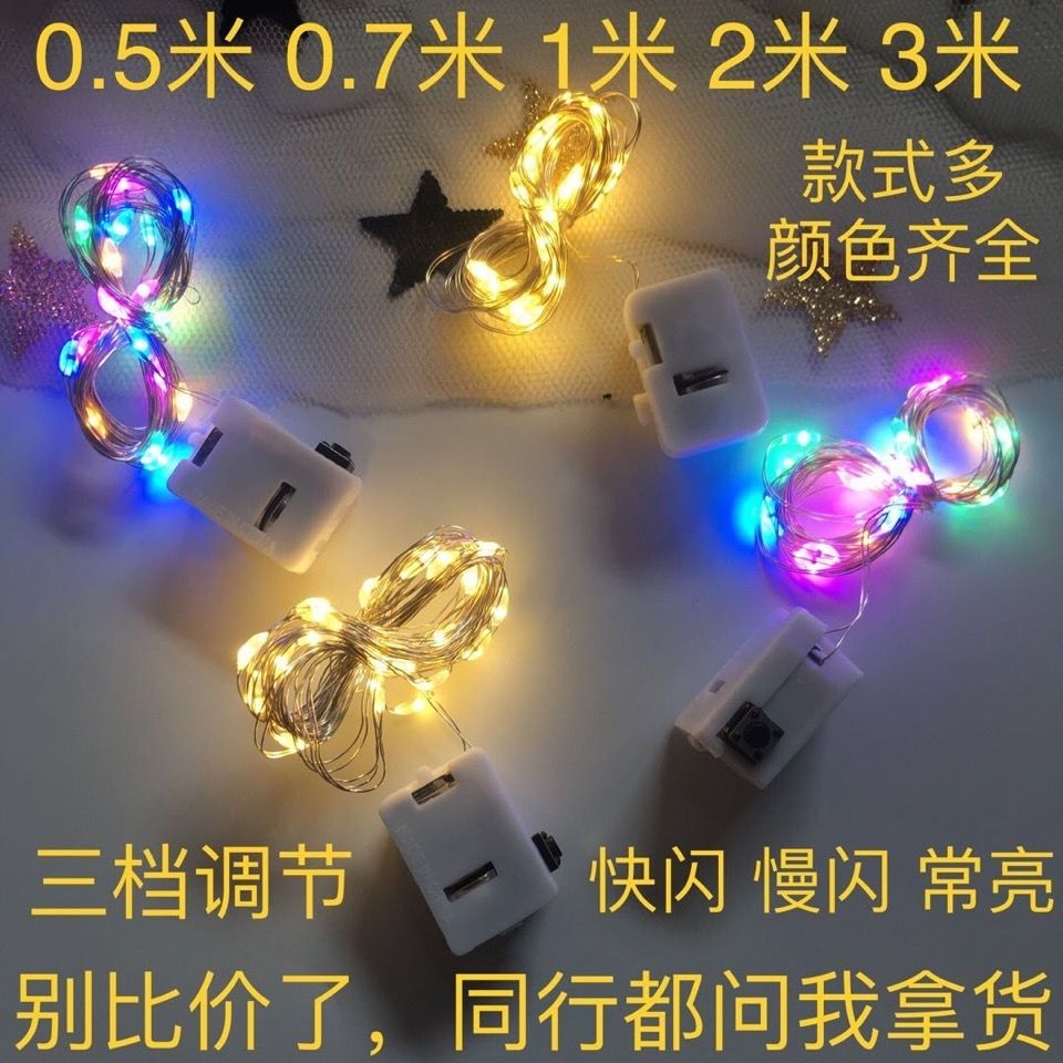 Flash Led Lighting Chain Copper Wire Flower Bouquet Gift Box Cake Starry Veil Flower Shop Lighting Chain Three-Gear Adjustable