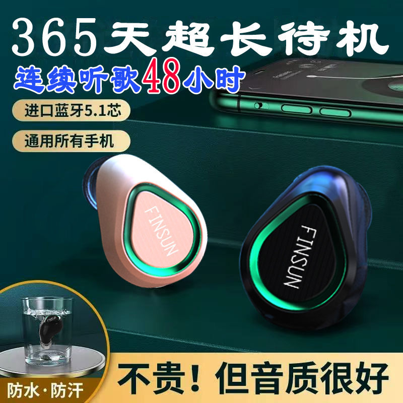 Oppo Bluetooth Headset Mini Vivo Ultra-Small Invisible Sports General Huawei Wireless Earphones Ultra-Long Standby Driving