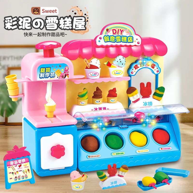 children non-toxic colored cy ice cream machine toy ice cream shop psticene mold tool set birthday gift girl