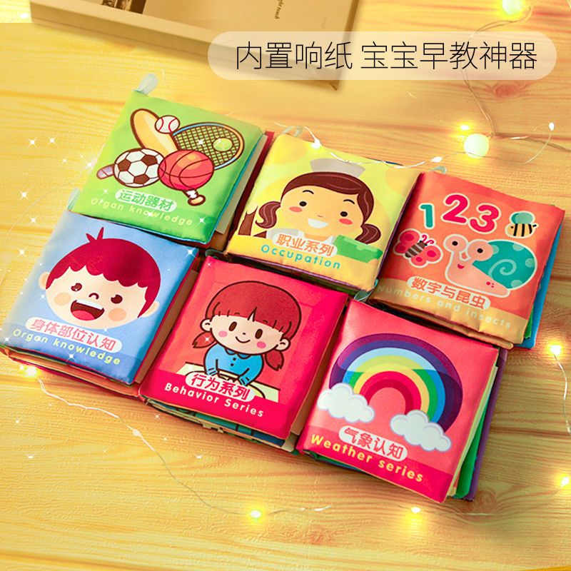 baby cloth book baby early education tearable toys three-dimensional early education 6 months infant educational book