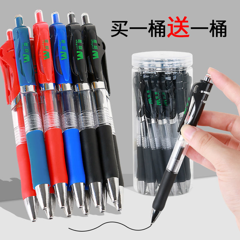 Press Gel Pen 0.5mm Refill Ballpoint Pen Black Red Blue Signature Pen Student Learning Office Supplies Wholesale