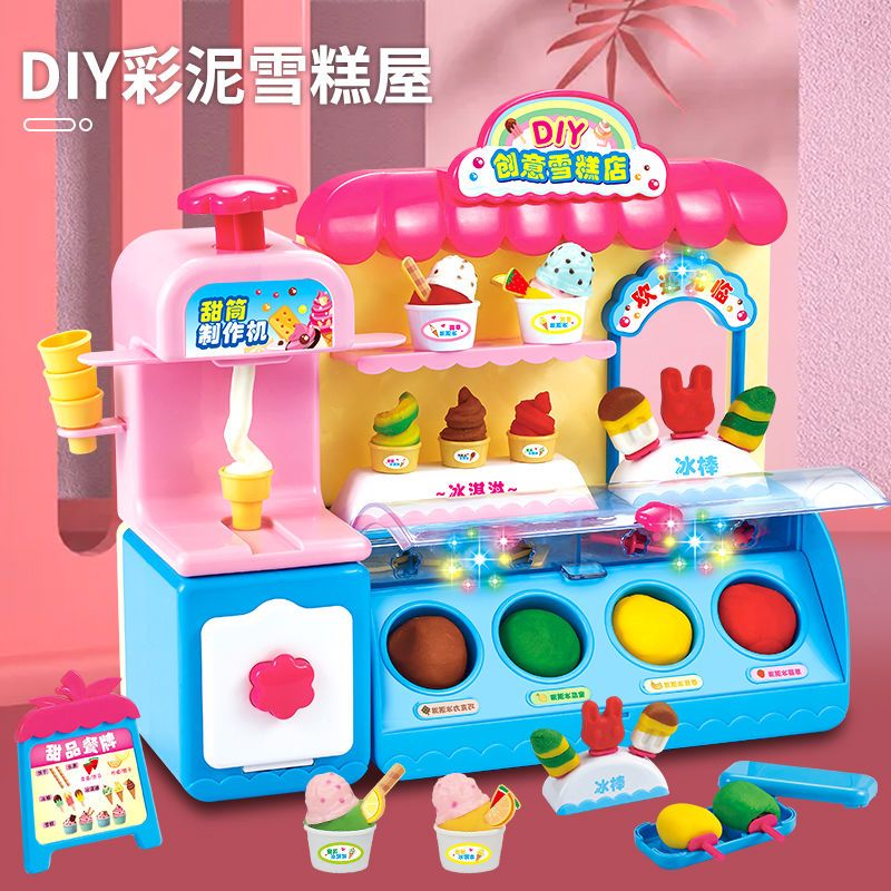 children non-toxic colored cy ice cream machine toy ice cream shop psticene mold tool set birthday gift girl