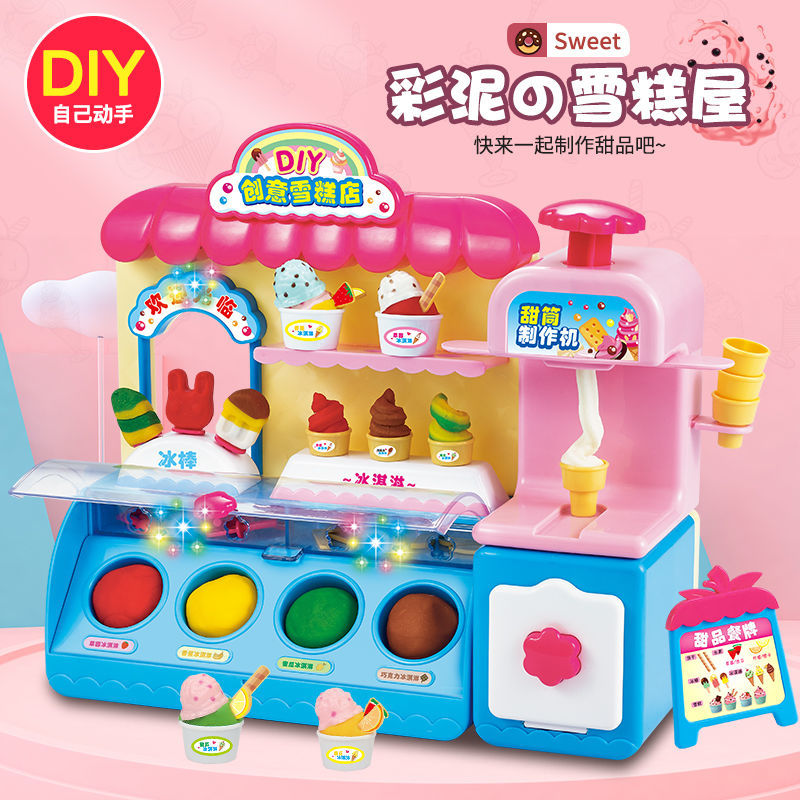 children non-toxic colored cy ice cream machine toy ice cream shop psticene mold tool set birthday gift girl