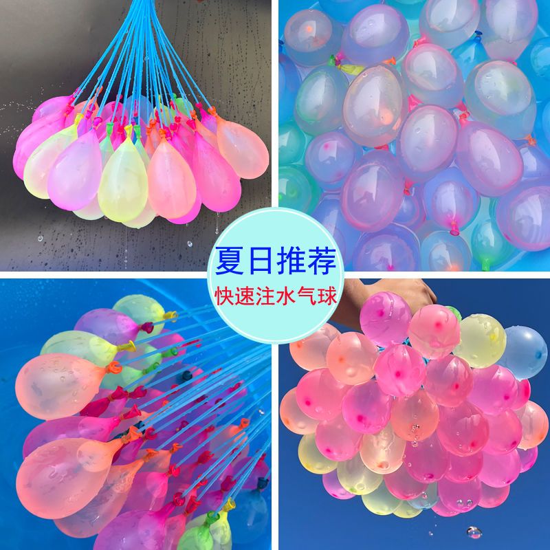 irrigation balloon water fight balloon summer children‘s toy balloon fast water injection water splashing festival vent water ball water bomb