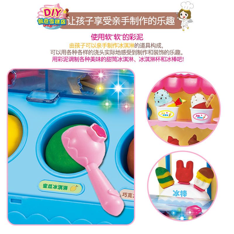 children non-toxic colored cy ice cream machine toy ice cream shop psticene mold tool set birthday gift girl