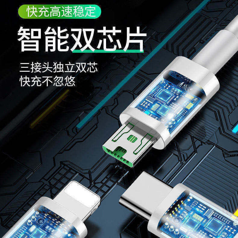 6A Super Flash Charging One to Three Applicable to Vivo Huawei Oppo Android Mobile Phone Data Cable Charging Cable Fast Charging