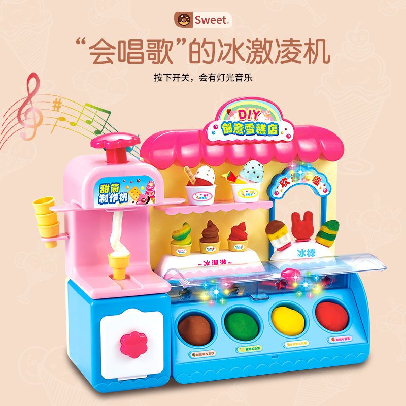 children non-toxic colored cy ice cream machine toy ice cream shop psticene mold tool set birthday gift girl