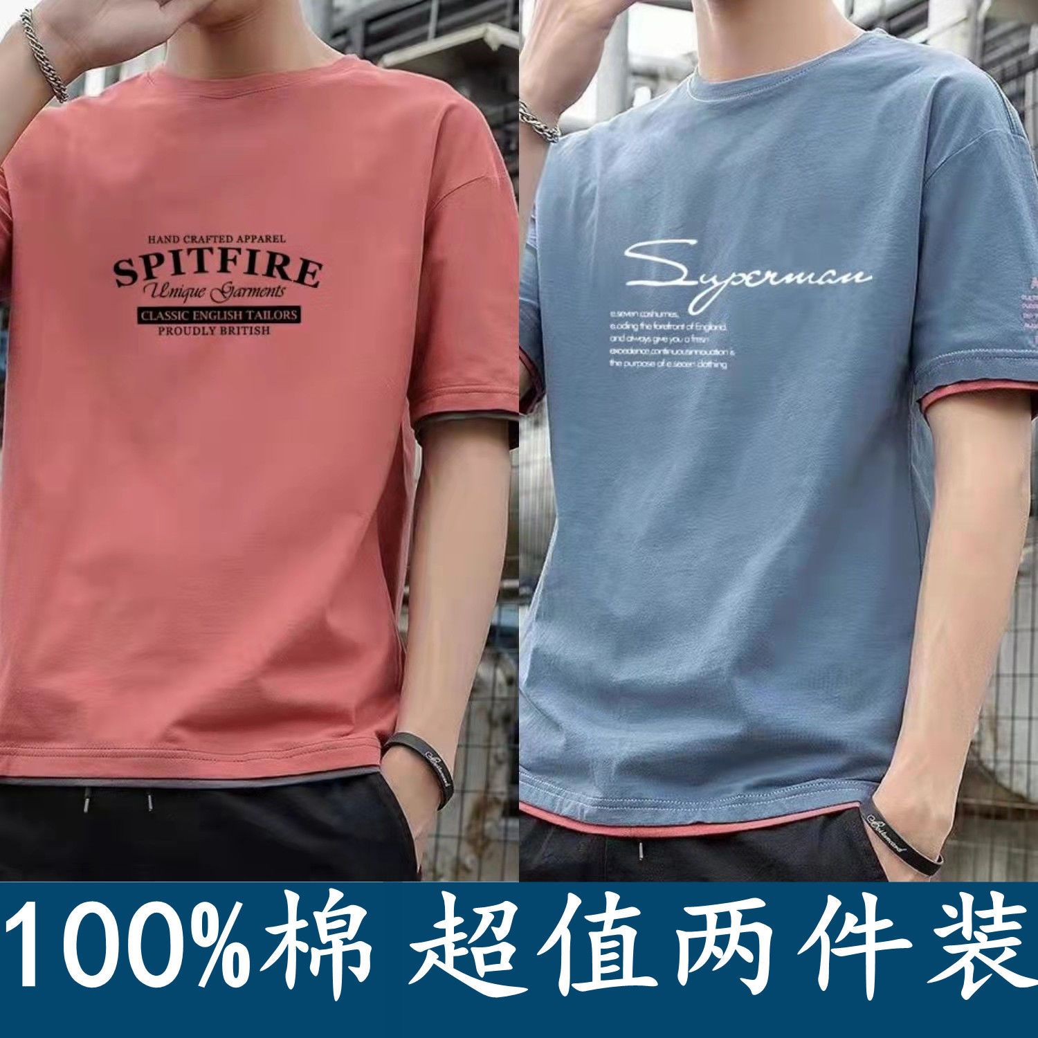 pure cotton fake two pieces% cotton summer men‘s short-sleeved t-shirt youth round neck bottoming shirt trendy loose all-match