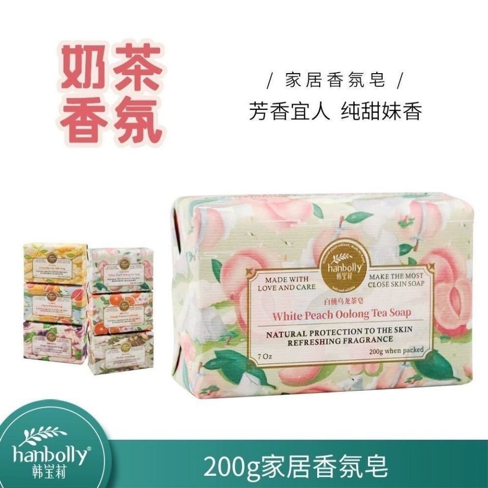 hanbolly soap peach oolong grape perfume 200g bath face washing bath wardrobe incense soap gift