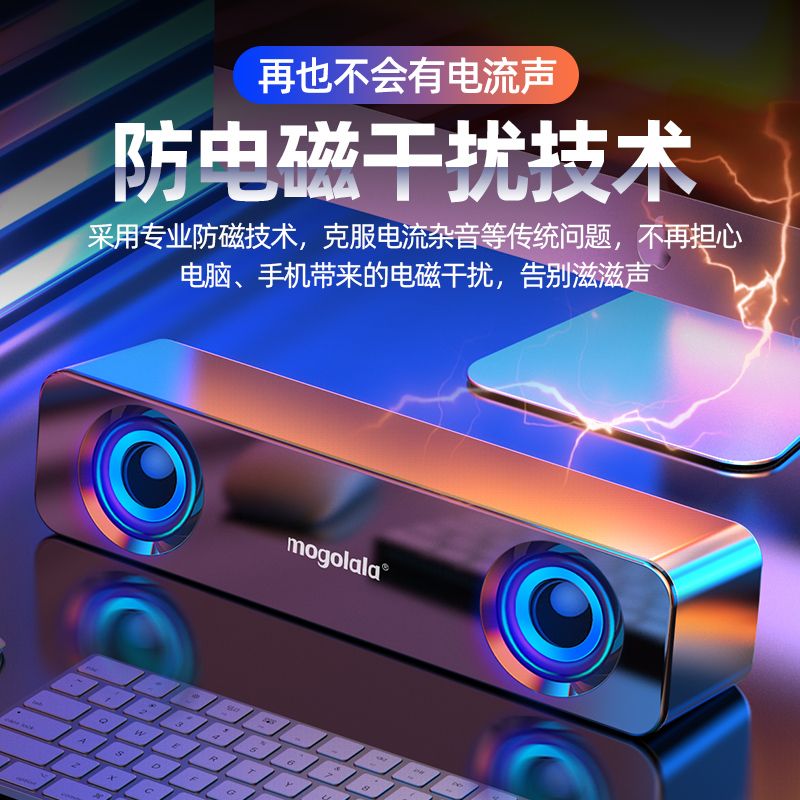 Computer Audio Desktop External Dual-Use Office Mini Mini Speaker Ribbon Lights Wired USB Speaker High Sound Quality