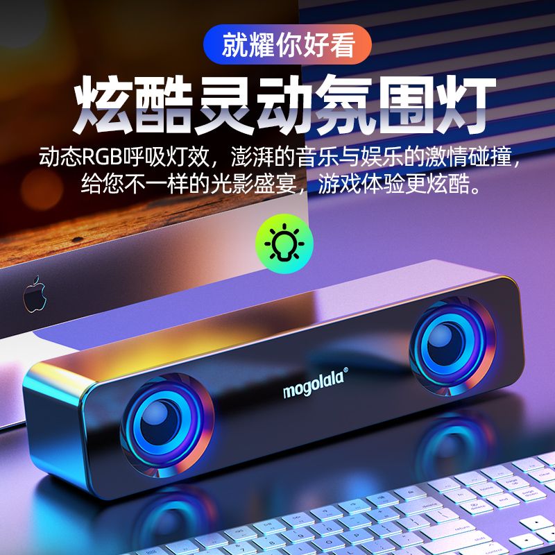 Computer Audio Desktop External Dual-Use Office Mini Mini Speaker Ribbon Lights Wired USB Speaker High Sound Quality