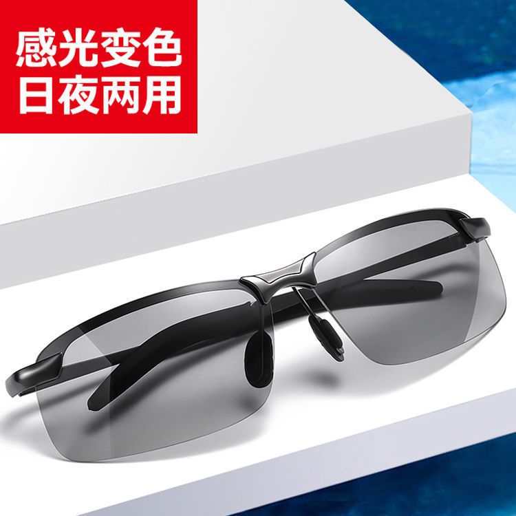Day and Night Sunglasses Men's Polarized Sunglasses Driving Night Vision Driving and Fishing Glasses Korean Fashion Fashion