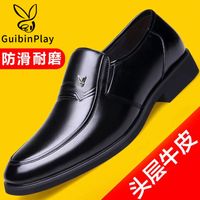 【头层牛皮】皮鞋男真皮软牛皮商务正装男鞋爸爸鞋休闲透气皮鞋男