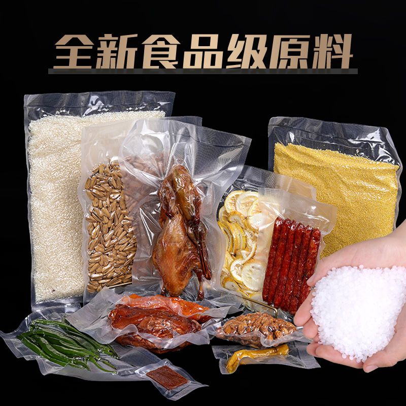 Grain Road Household Food Vacuum Storage Bag Cooked Bacon Sausage Suction Sealing Compression Small Machine Special Bag