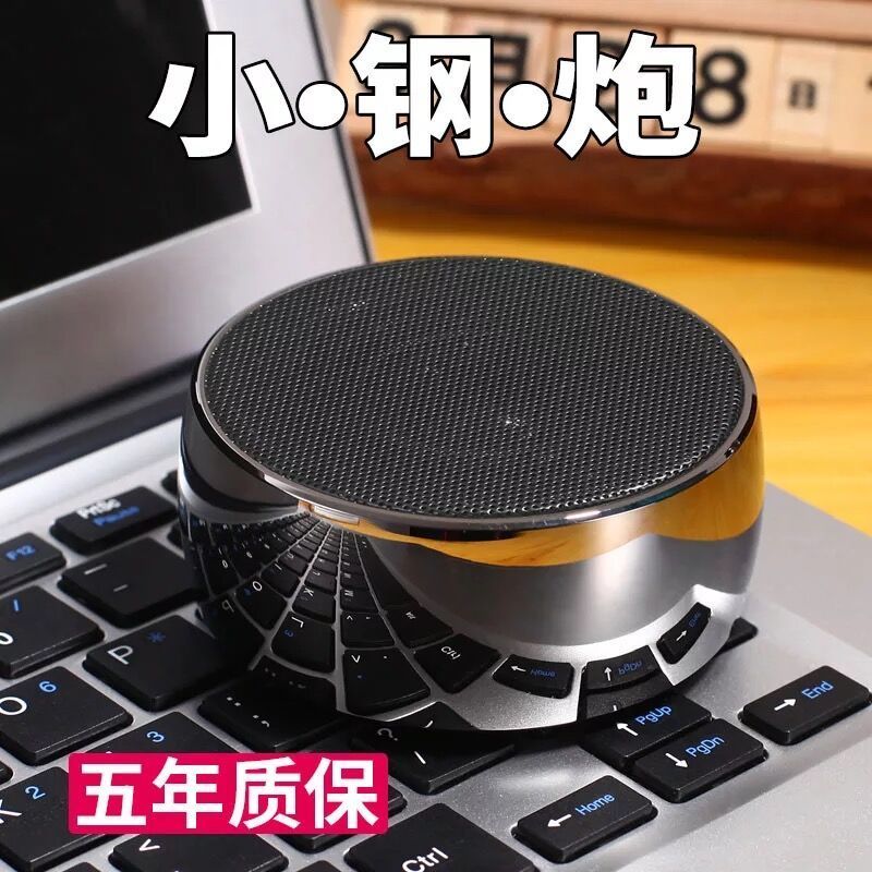 German Lock and Load Spray Metal Wireless Bluetooth Speaker Extra Bass High Sound Quality Small Speaker Vehicle-Mounted Mobile Phone Portable