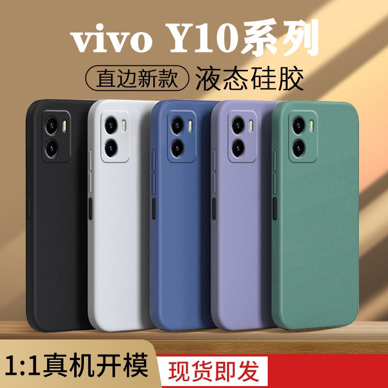 Vivoy10 Phone Case Lens All-Inclusive Y10t1 Anti-Fall V2168a New Frosted Y30 Lightweight Soft Case for Women