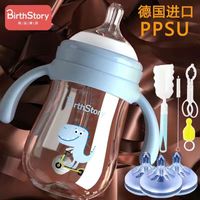 奶瓶PPSU新生婴儿6个月以上仿母乳实感奶嘴吸管躺着喝防胀气大宝