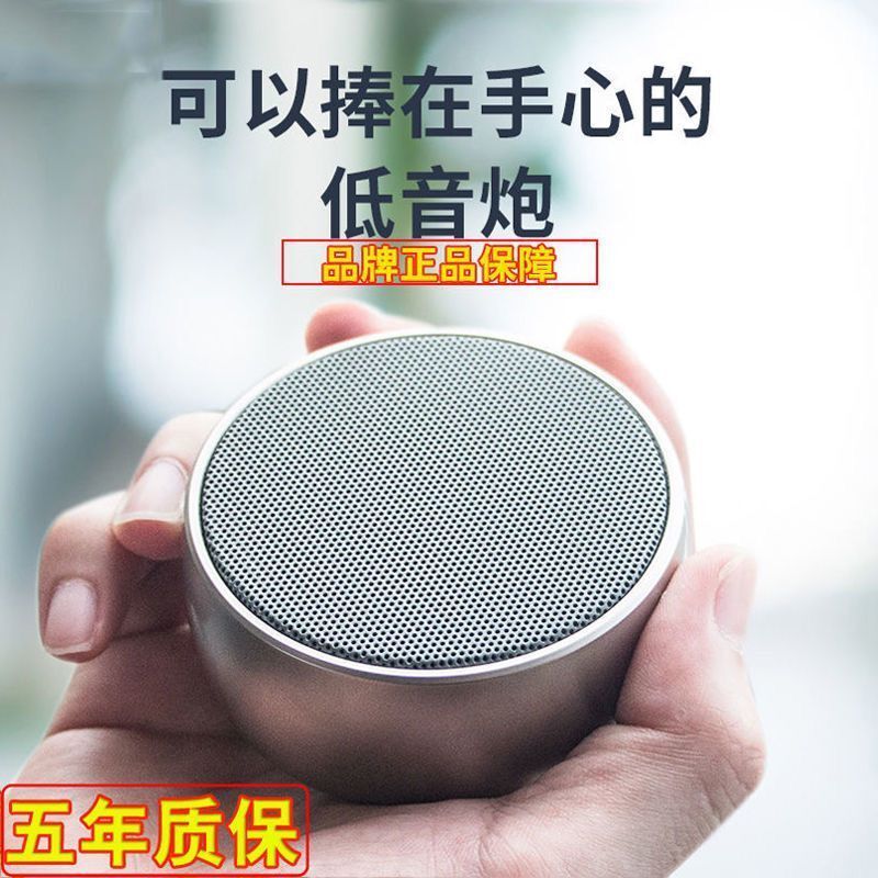German Lock and Load Spray Metal Wireless Bluetooth Speaker Extra Bass High Sound Quality Small Speaker Vehicle-Mounted Mobile Phone Portable