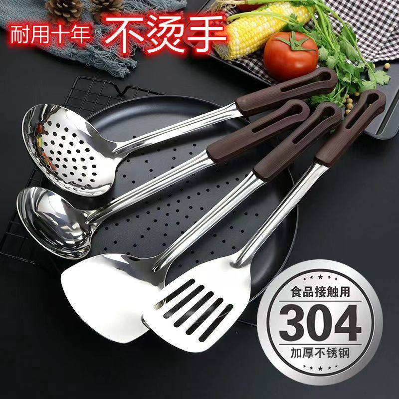 304 thick stainless steel anti-scald spatula soup spoon household spatula spatula pan spoon colander kitchenware suit