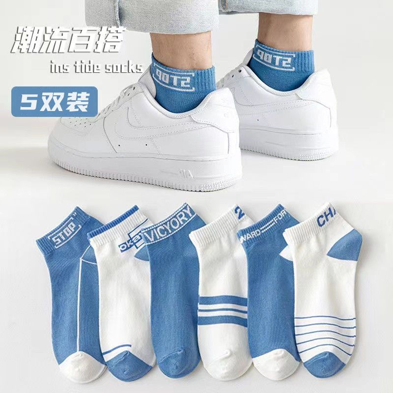 socks men‘s summer socks thin summer low top shallow mouth basketball socks blue and white sports boat socks men‘s sports socks