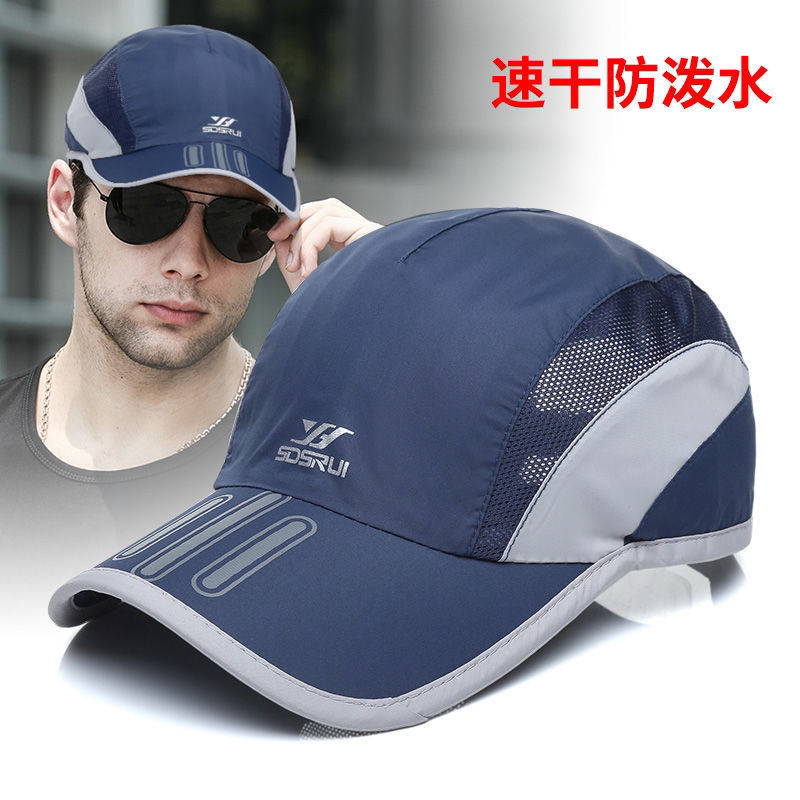 summer lightweight quick-drying dome breathable ultra-thin sun hat fashion outdoor running sun protective sweat-absorbent summer hat men and women