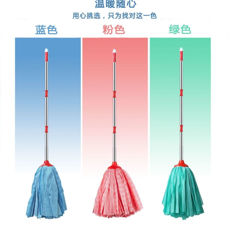 plus-Sized Non-Woven Color Water Cloth Mop Household Mop Head Wet and Dry Thickened Stainless Steel