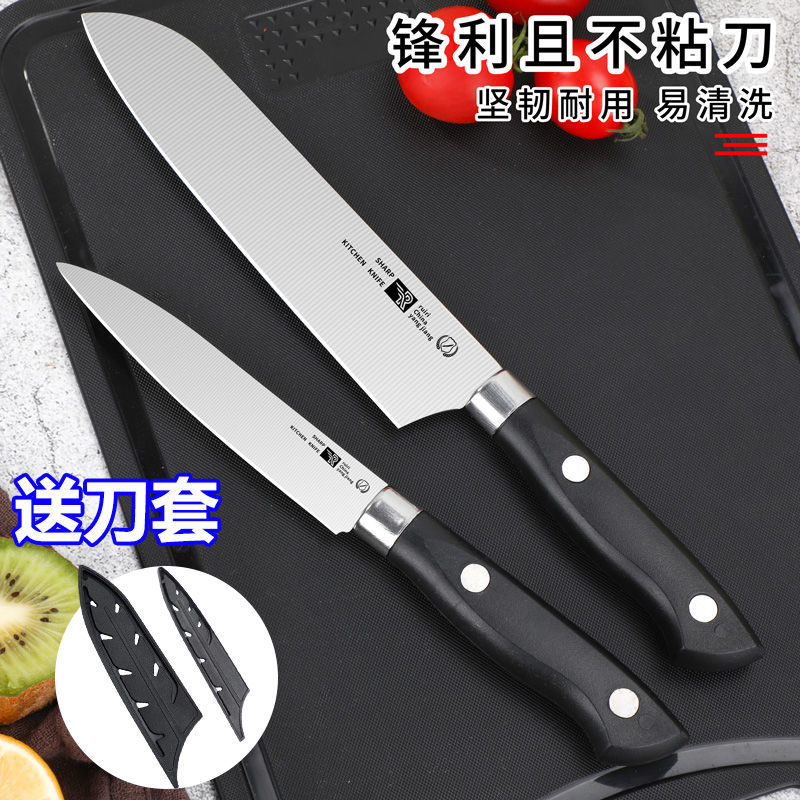 household fruit knife stainless steel peeler knife portable high-end dormitory commercial fruit cutting board knife set