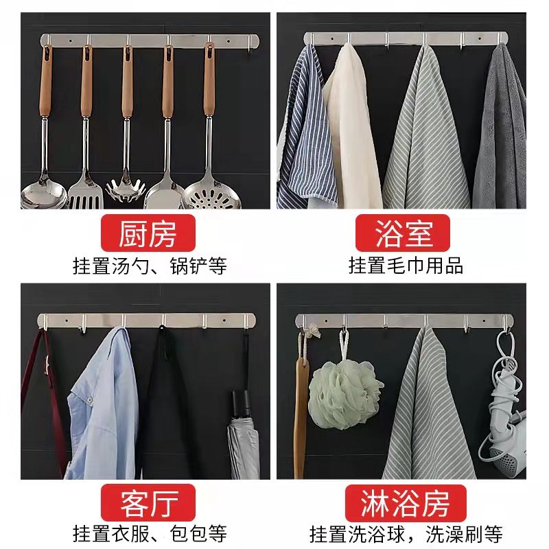 Punch-Free Dual-Use Stainless Steel 304 Clothes Hook Wall Hanging Wall Hook Row Hook Coat Hook Clothes Hook