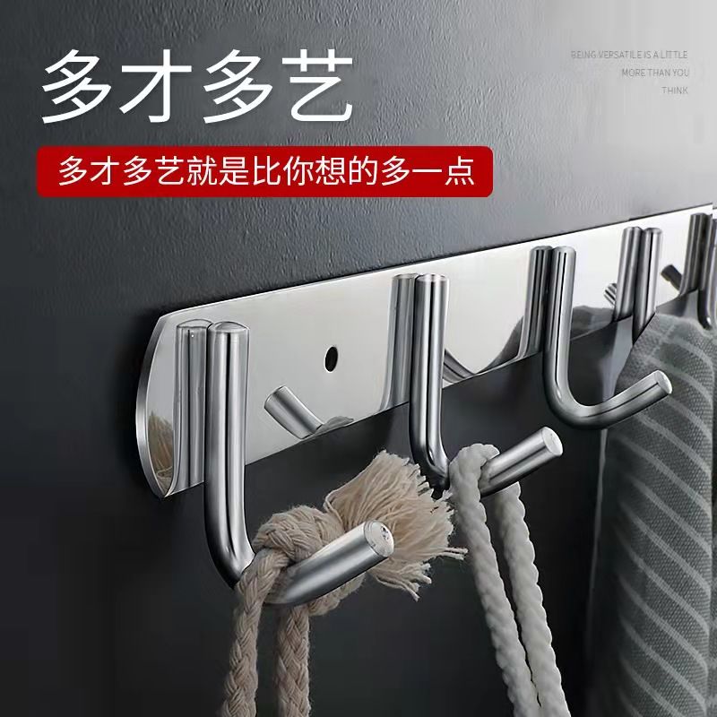 Punch-Free Dual-Use Stainless Steel 304 Clothes Hook Wall Hanging Wall Hook Row Hook Coat Hook Clothes Hook