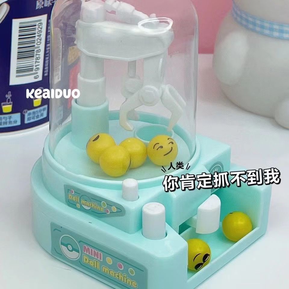 child clip crane machine mini claw machine crane machine toy small family version scratch music boys and girls creative leisure