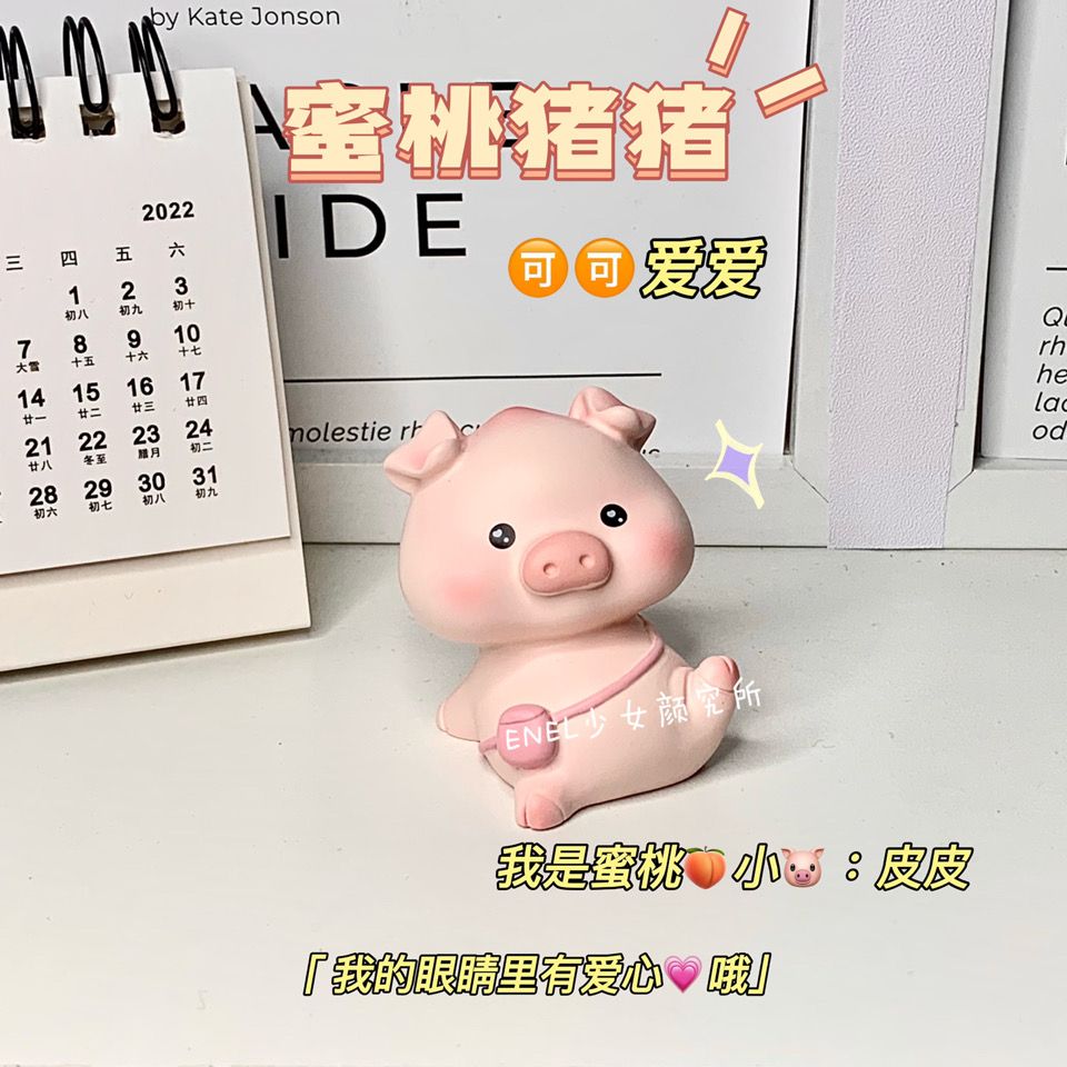 Enel Cute Piggy Ornaments Pink Peach Pig Girl Heart Car Decoration Cake Decorative Creative Birthday Gift