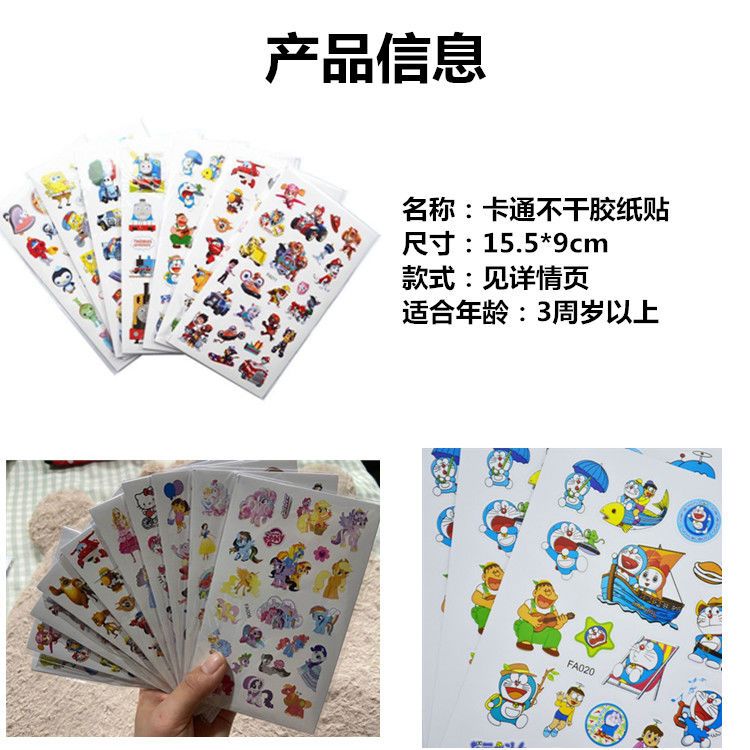 Free Shipping 100 Pieces 2000 Stickers 200 Pieces 4000 Stickers Children Stickers Cartoon Stickers Paper Kindergarten Reward Stickers