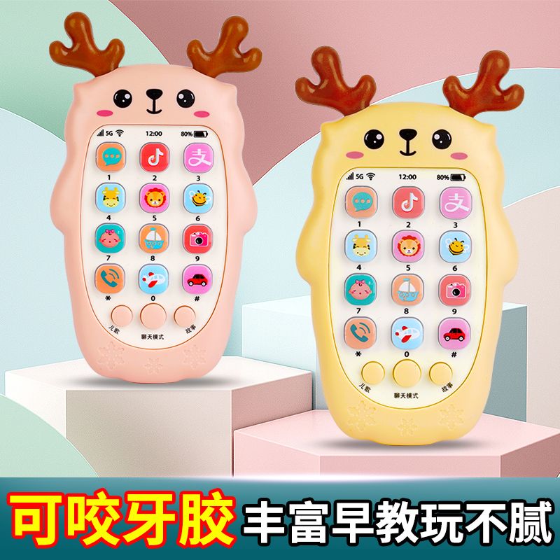 Baby Toy Mobile Phone Baby Early Childhood Education 6-12 Months Old Children's Music Simulation Phone Boys and Girls 01-3 Years Old