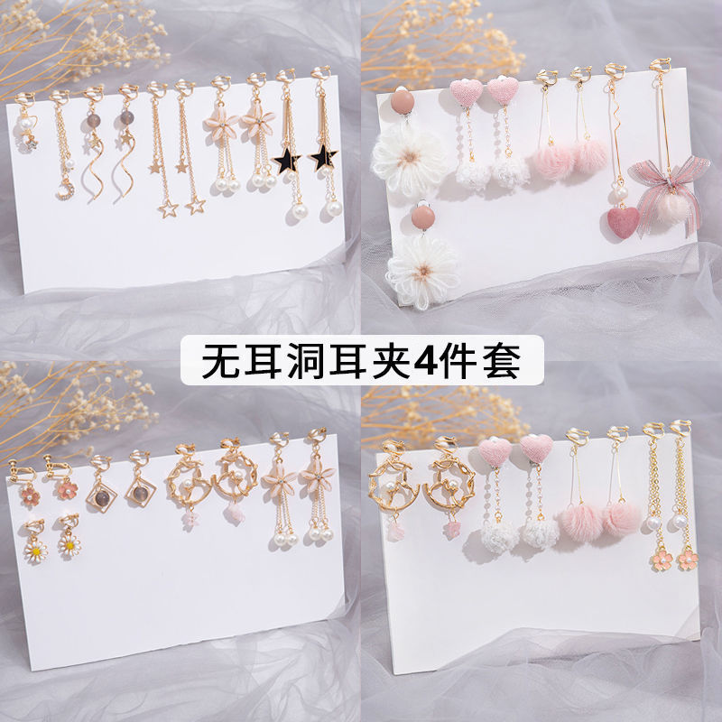 ear clip elegant high-grade earless earrings female ins super fairy length student minimalist internet influencer all-match earrings