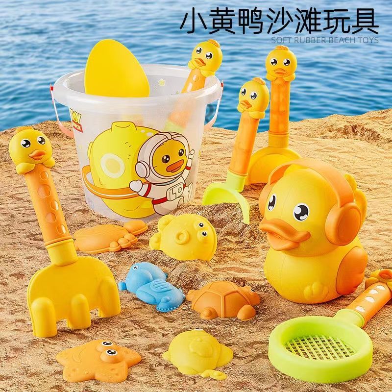 children‘s beach toy suit sand tools shovel and bucket sand digging shovel snow small yellow duck ketsumeishi baby